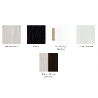 Стол журнальный «Барселона»