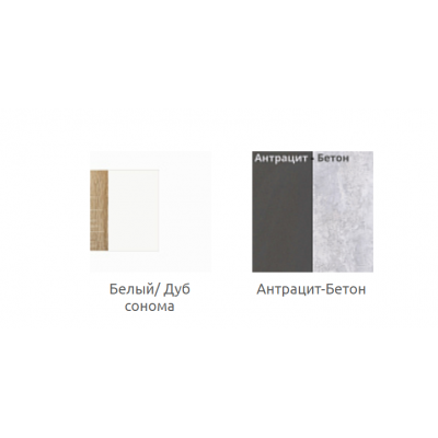 Прихожая "ДЕЙТОН"