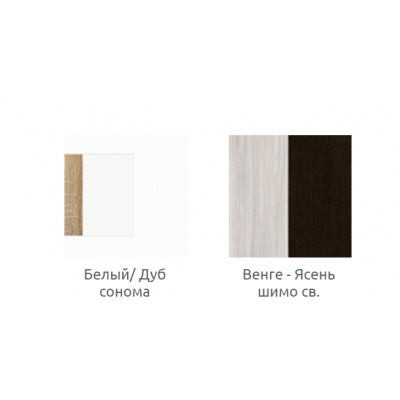 Стеллаж «Имидж-1»