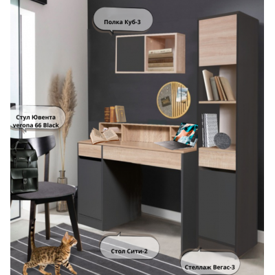 Полка "Куб-3"