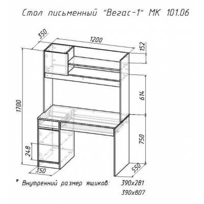 Стол "Вегас-1"