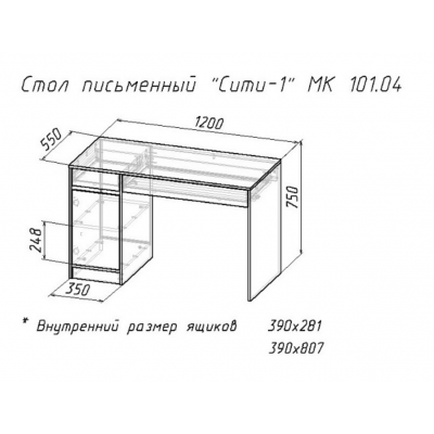 Стол "Сити-1"