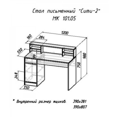 Стол "Сити-2"